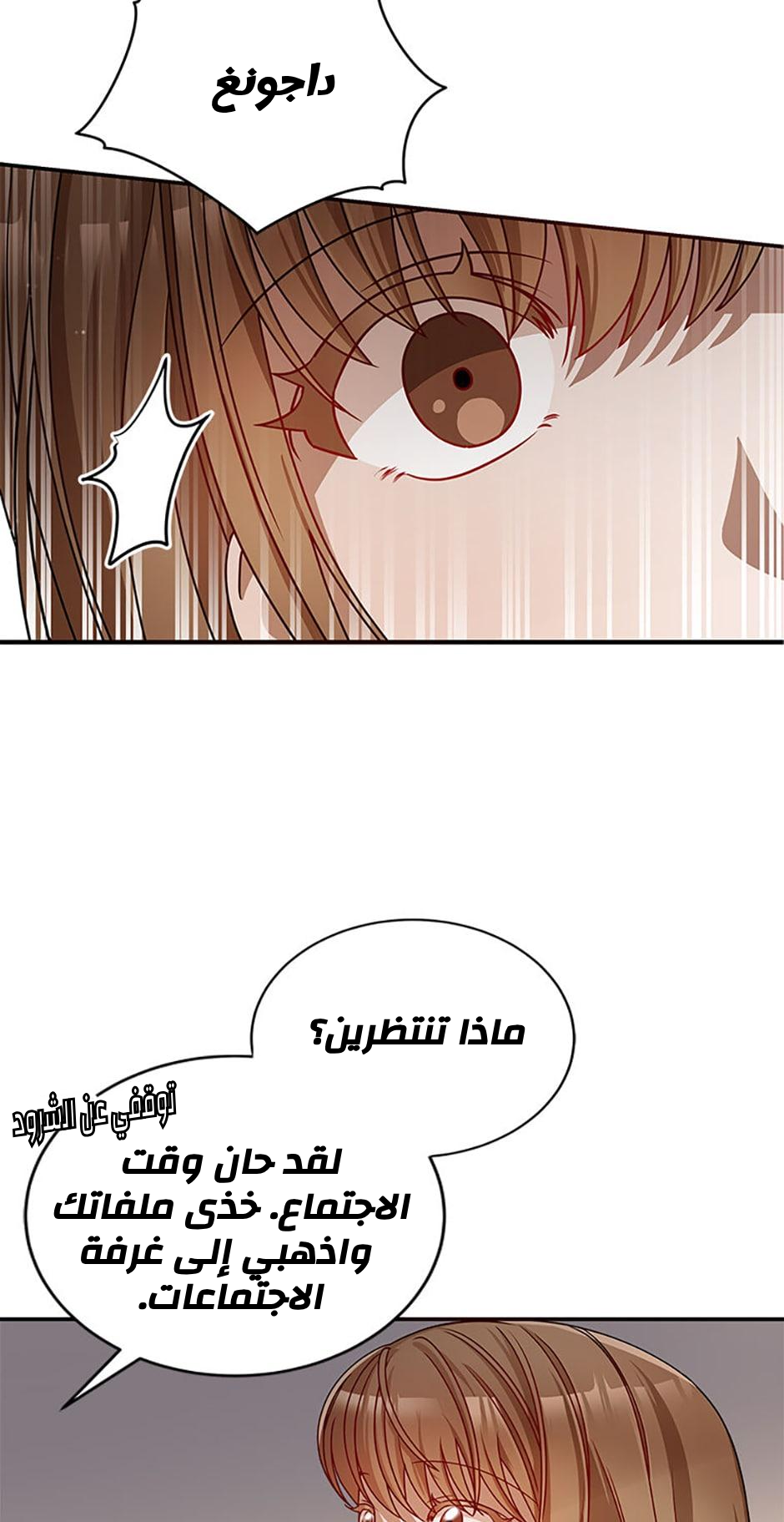 الصفحة 19