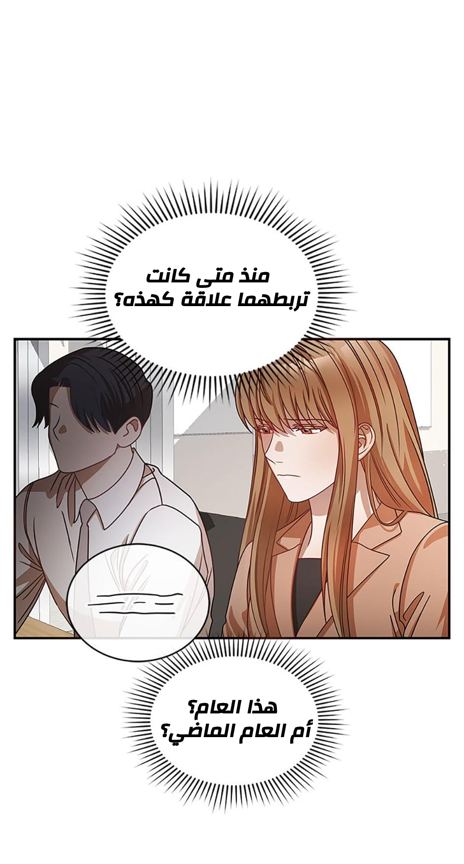 الصفحة 23