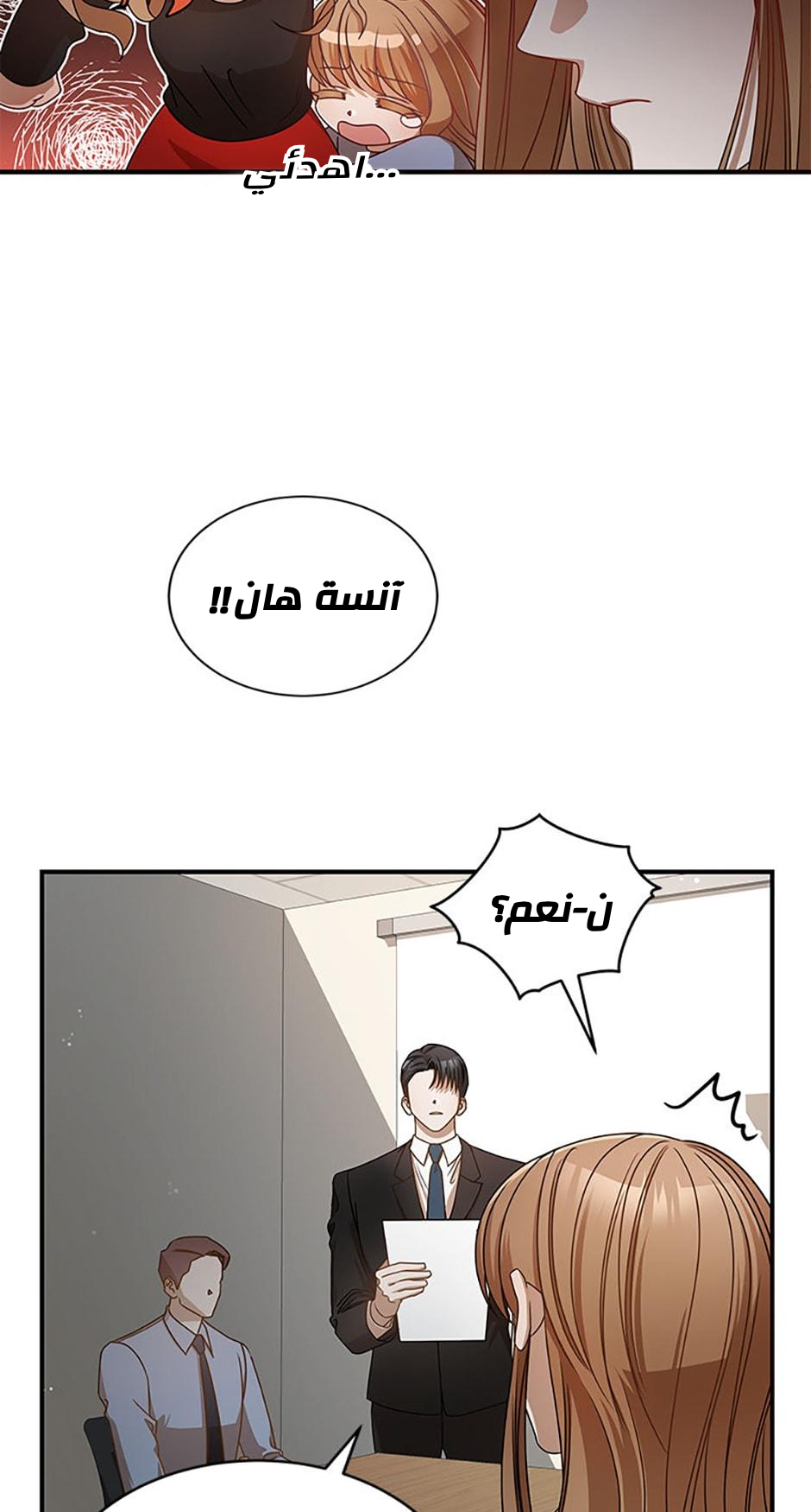 الصفحة 26