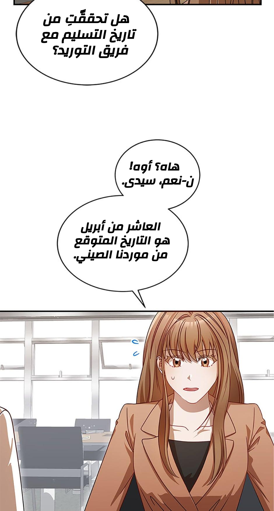 الصفحة 27