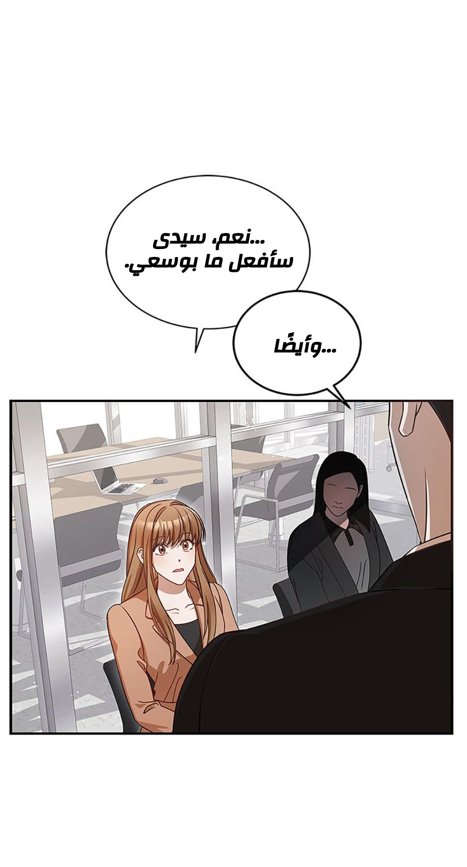 الصفحة 29