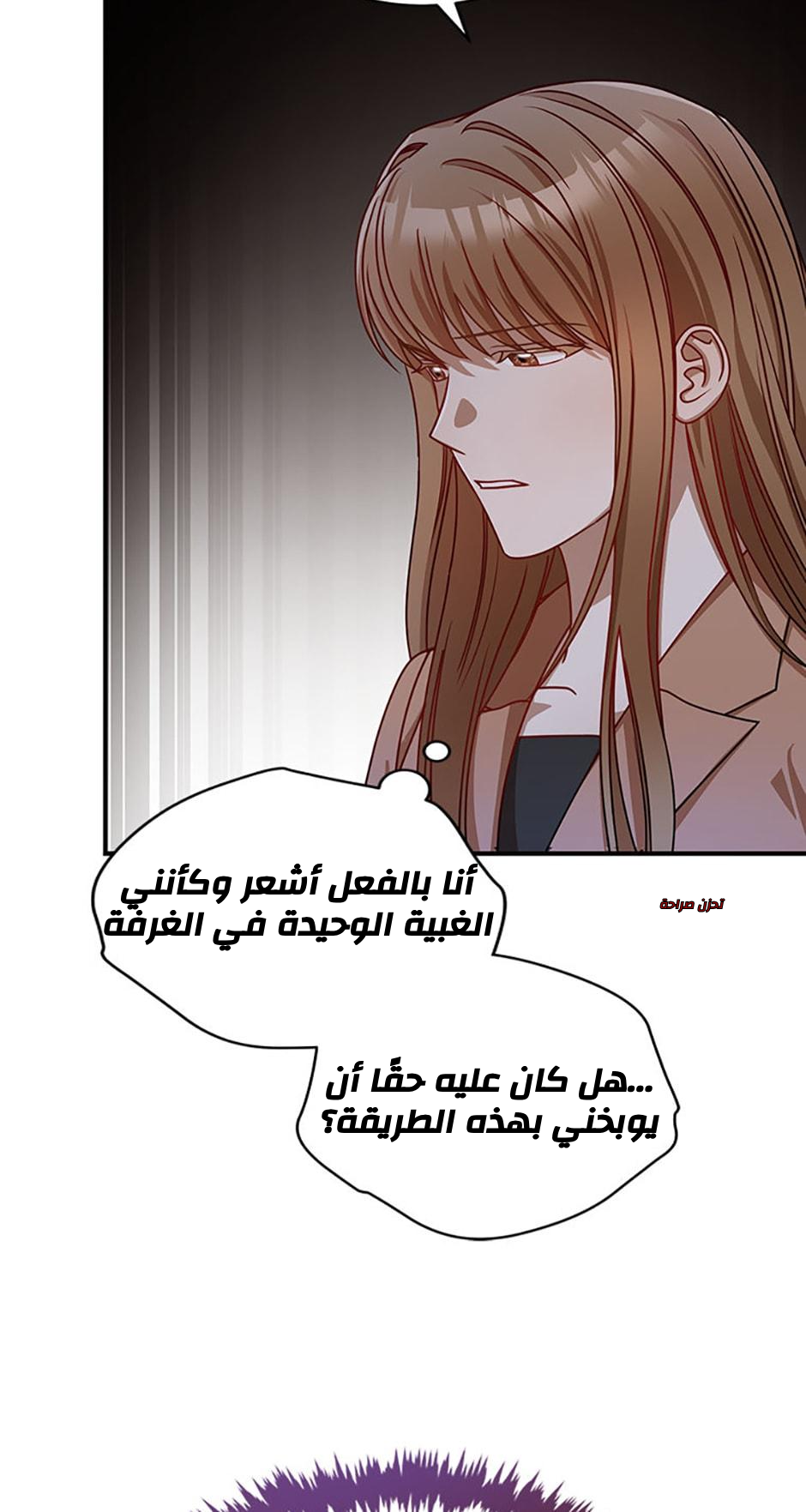الصفحة 32