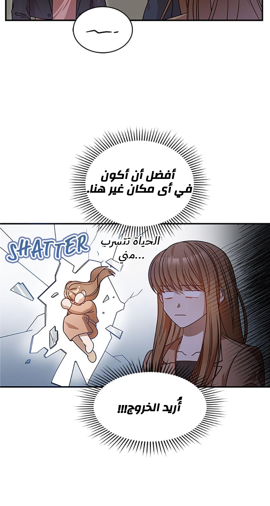 الصفحة 36
