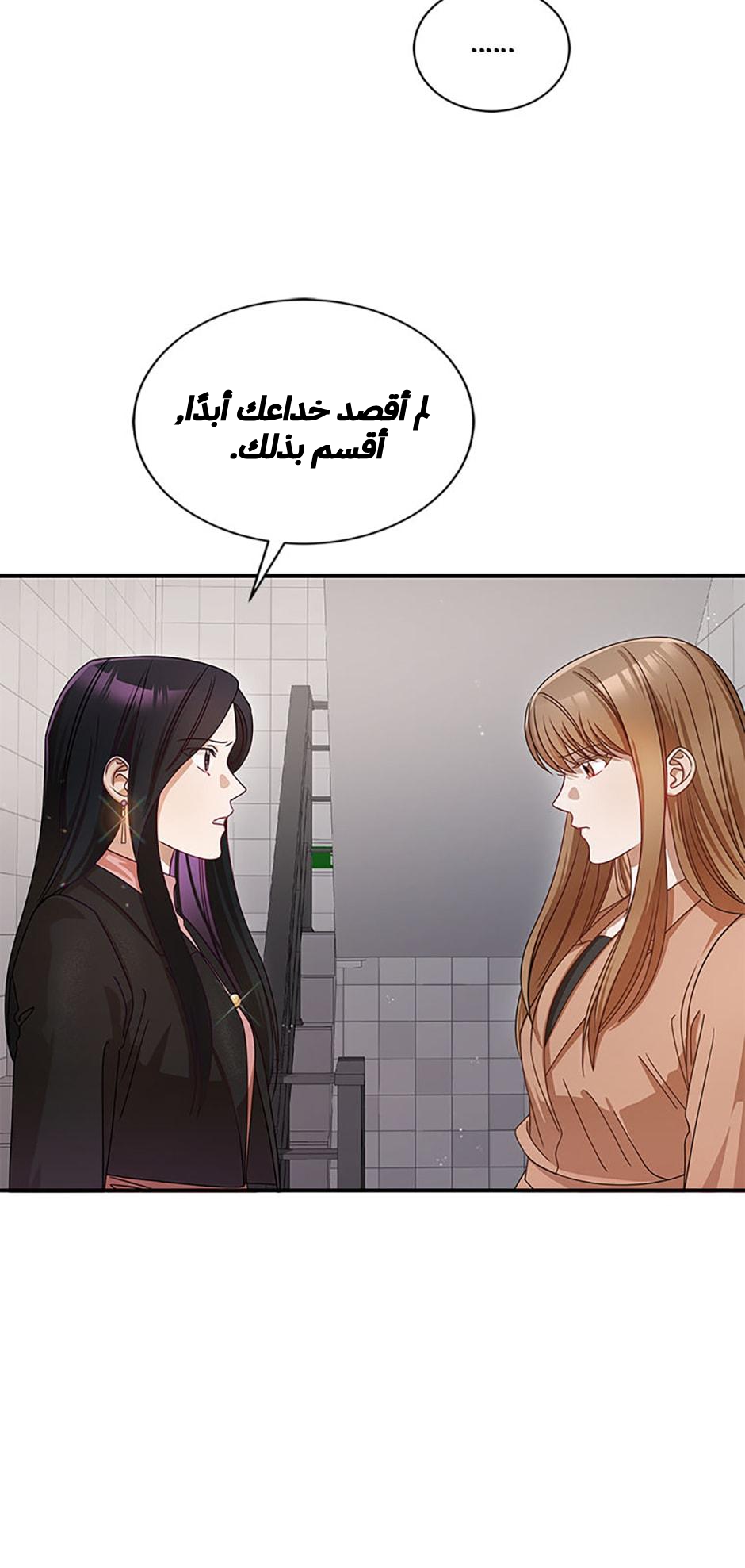 الصفحة 41