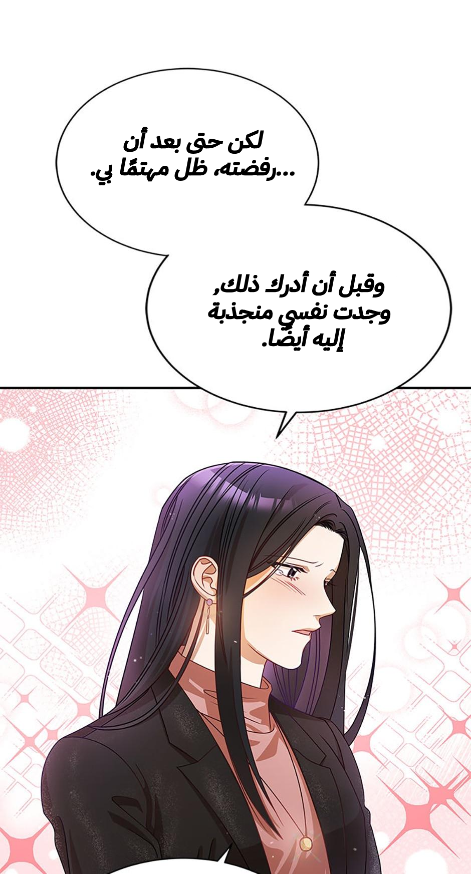 الصفحة 44