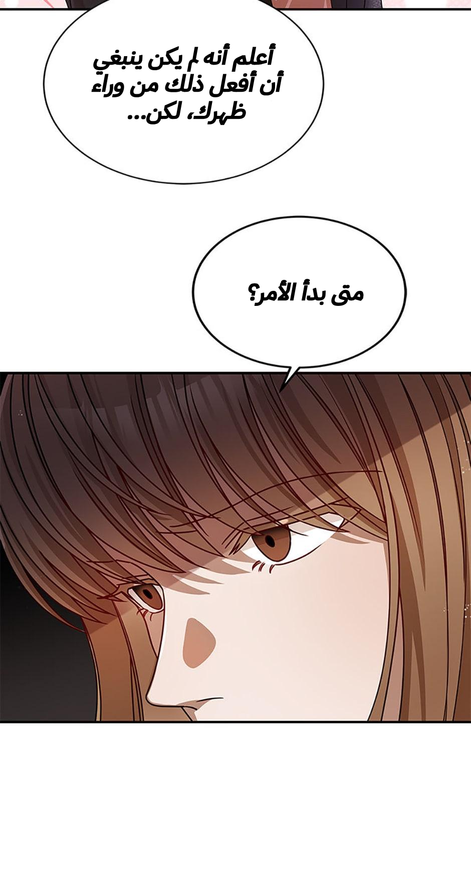 الصفحة 45