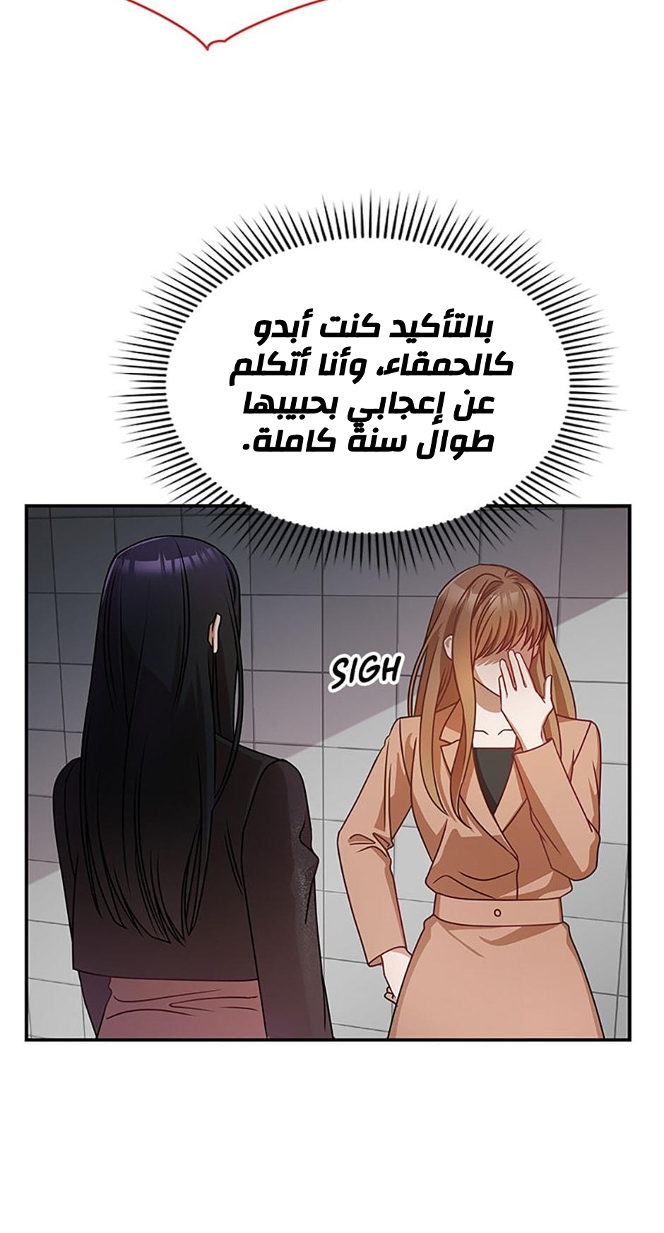 الصفحة 48