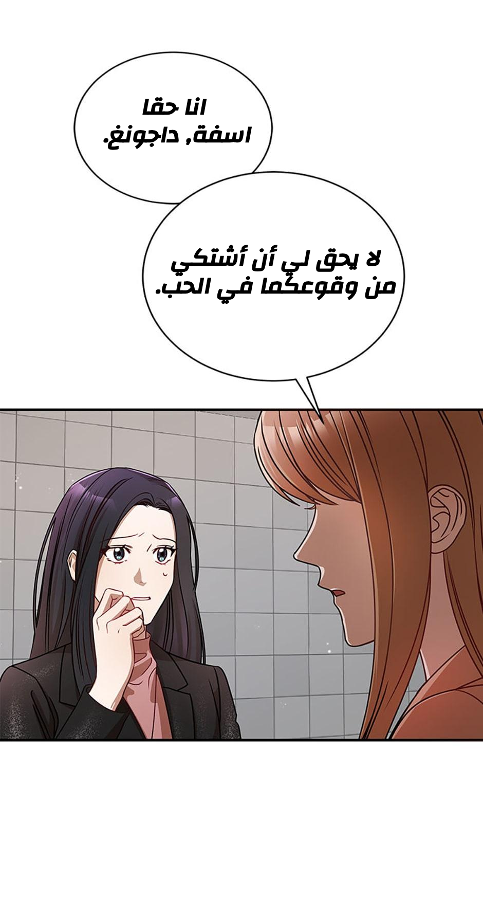 الصفحة 49