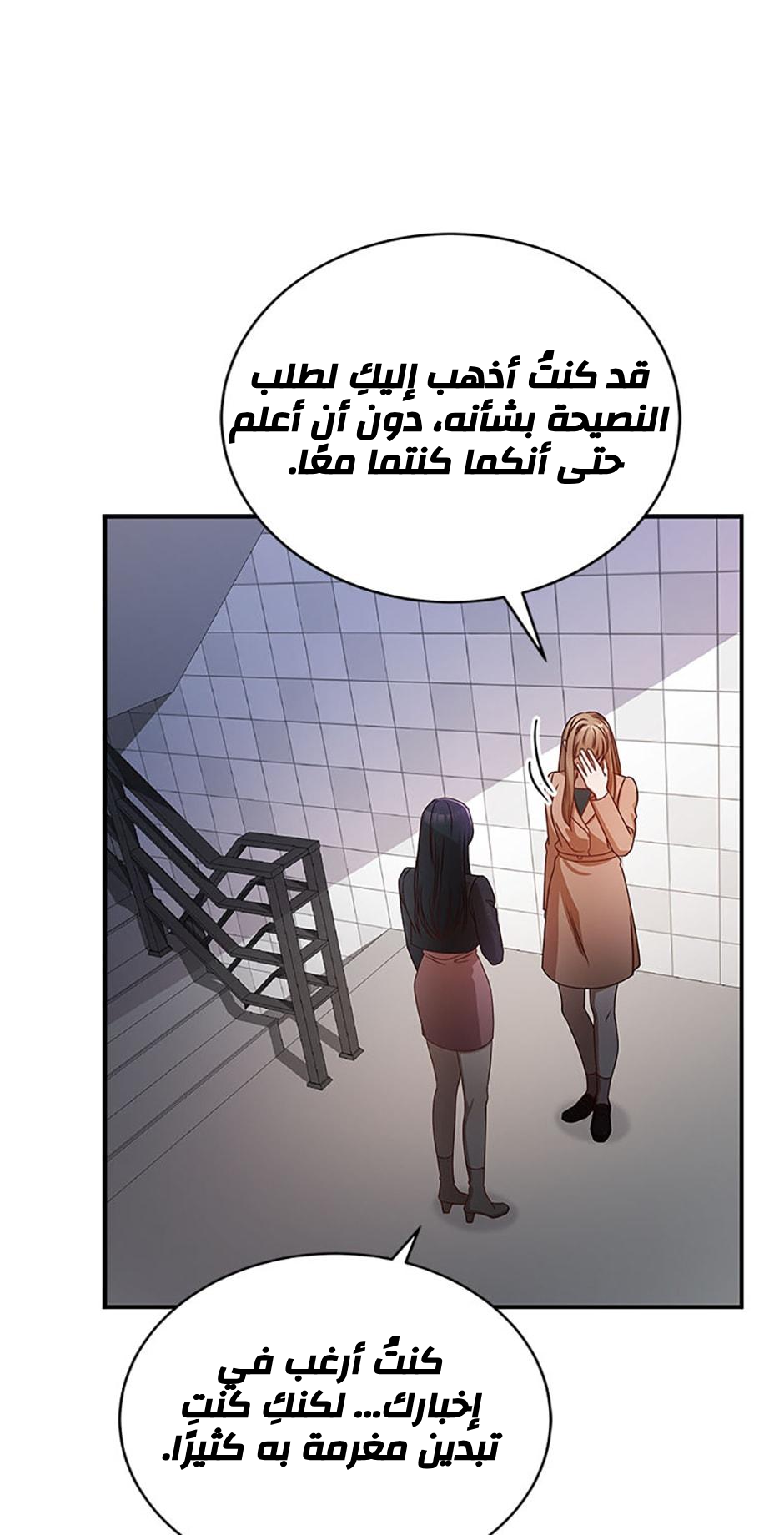 الصفحة 51