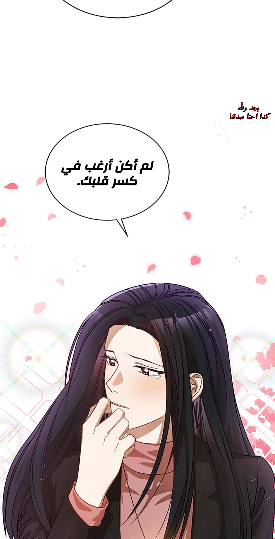 الصفحة 52
