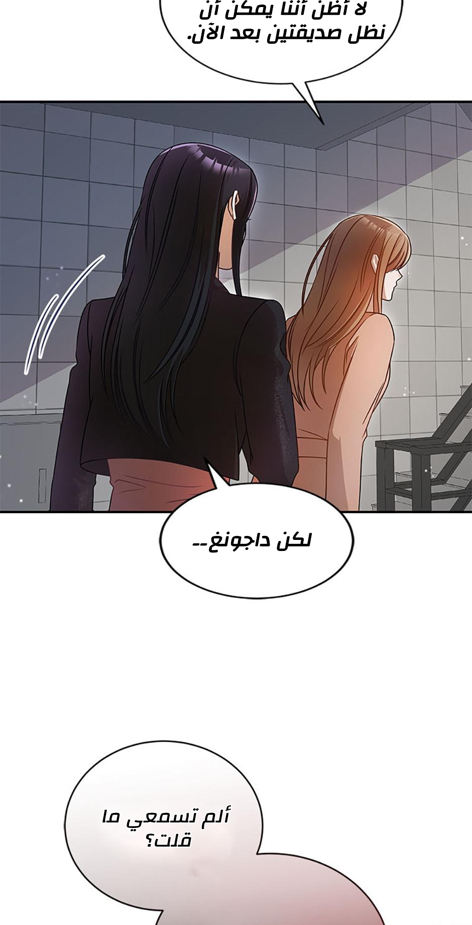 الصفحة 56