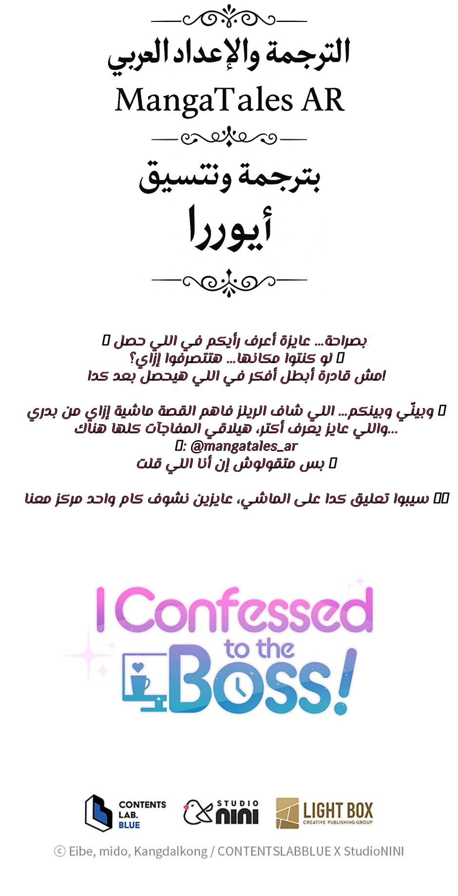 الصفحة 58