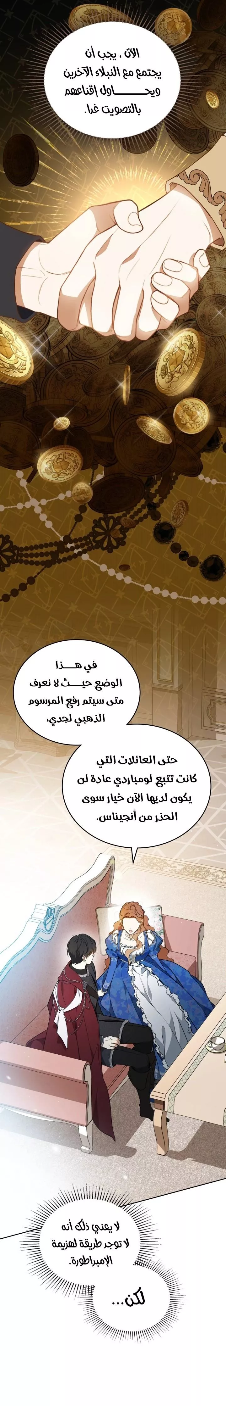 الصفحة 19