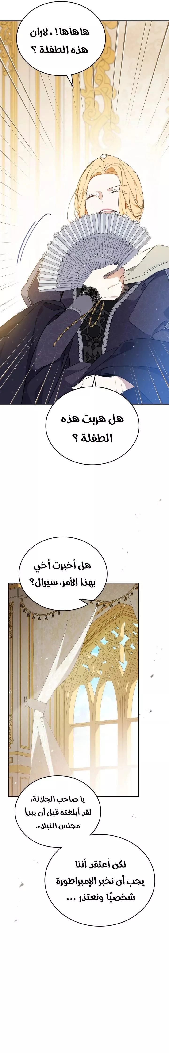 الصفحة 26