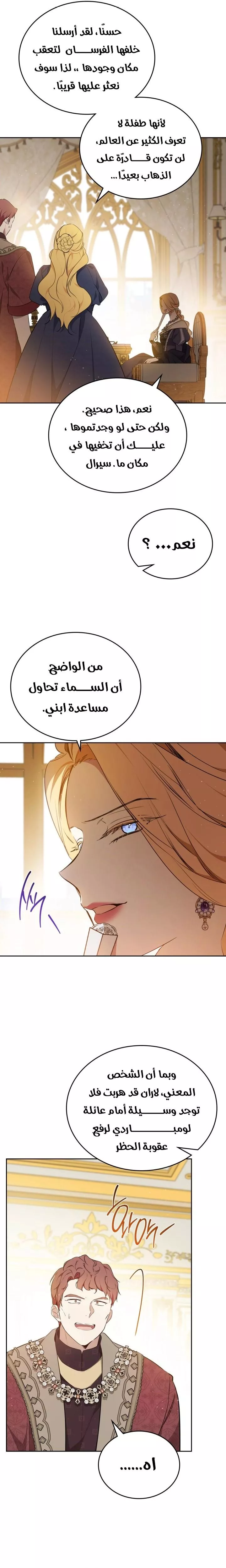الصفحة 27