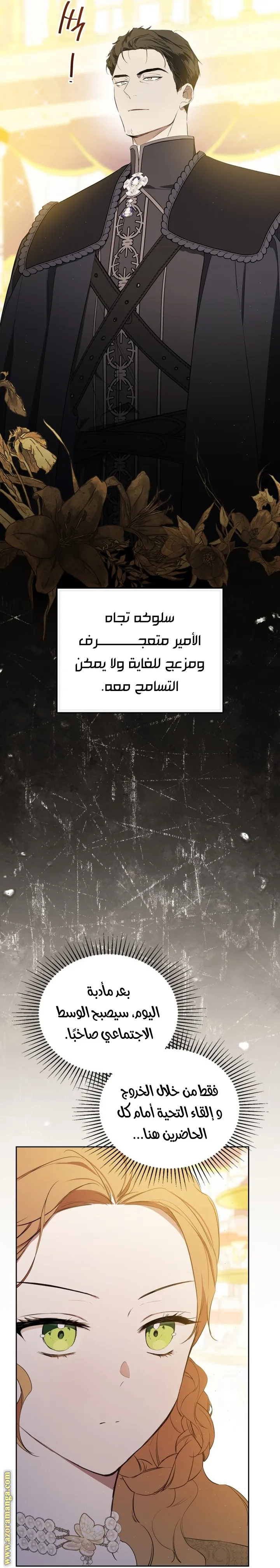 الصفحة 3