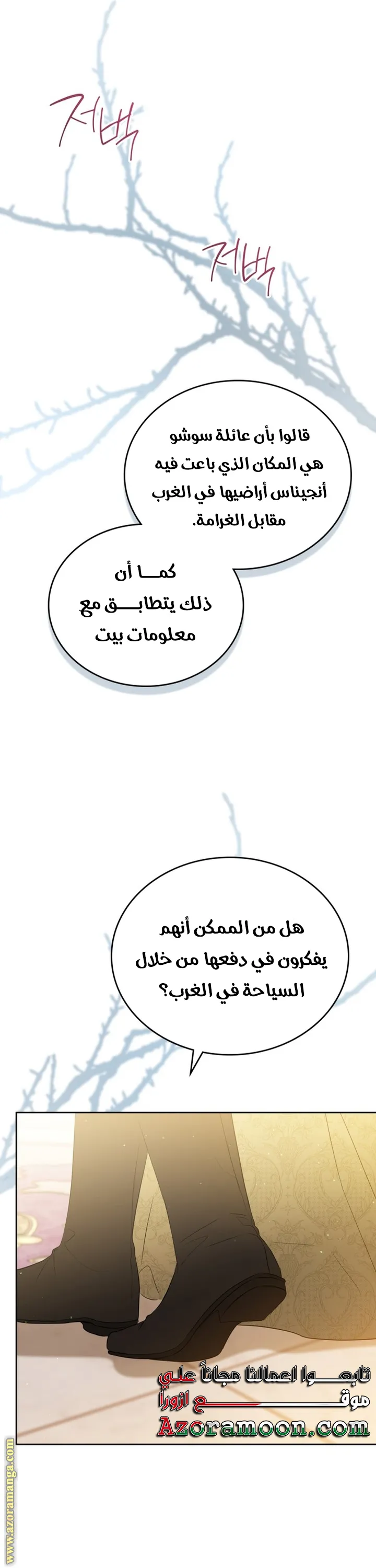 الصفحة 13