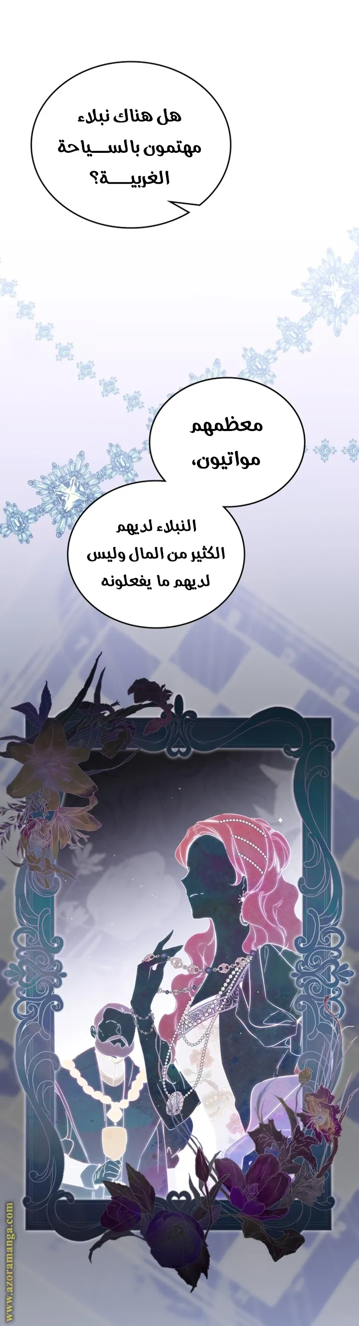 الصفحة 14