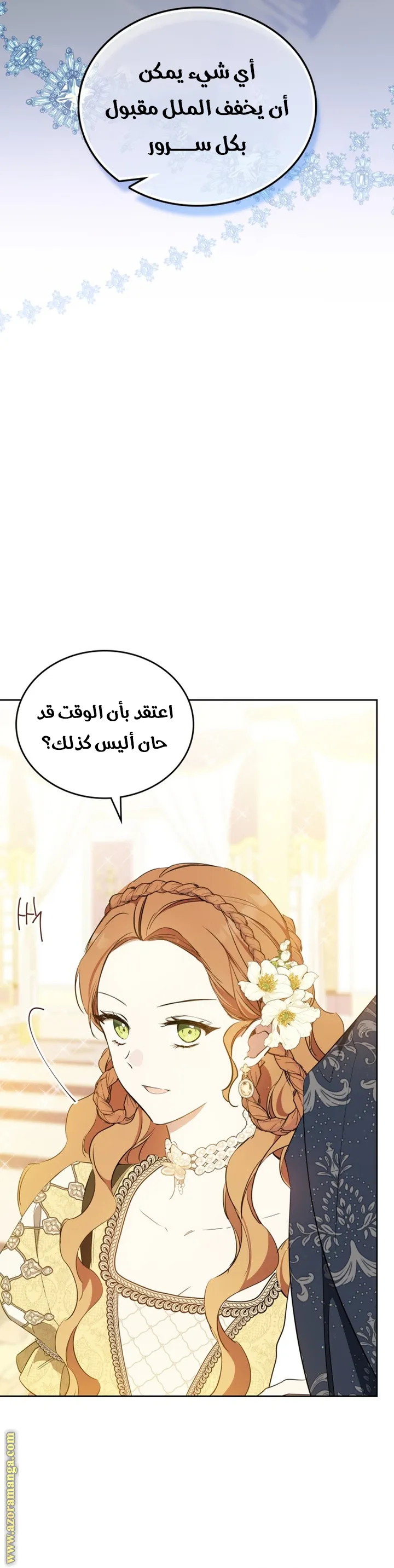 الصفحة 15