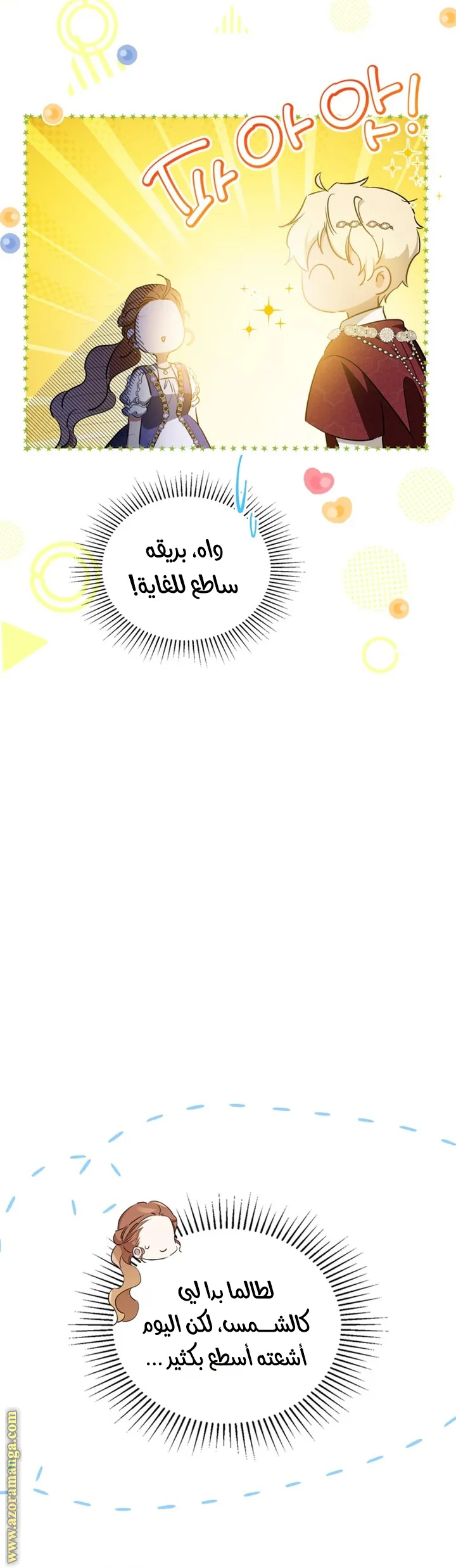 الصفحة 20