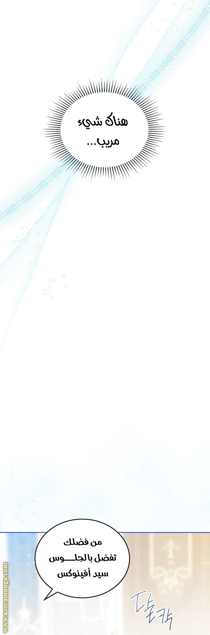 الصفحة 22