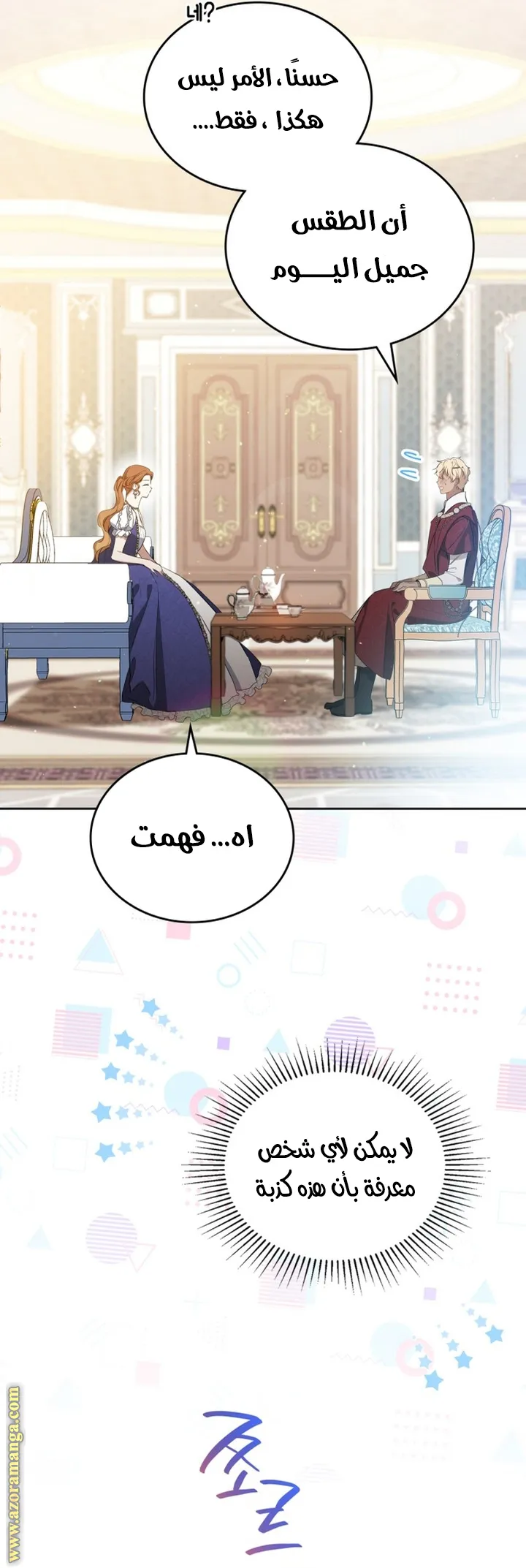 الصفحة 24