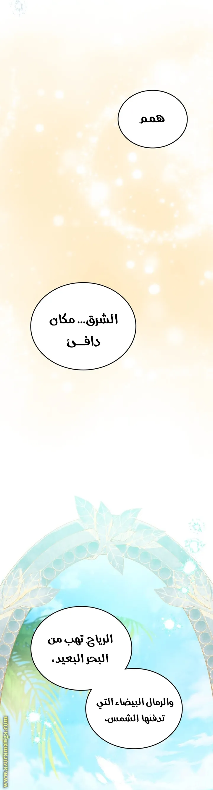 الصفحة 30