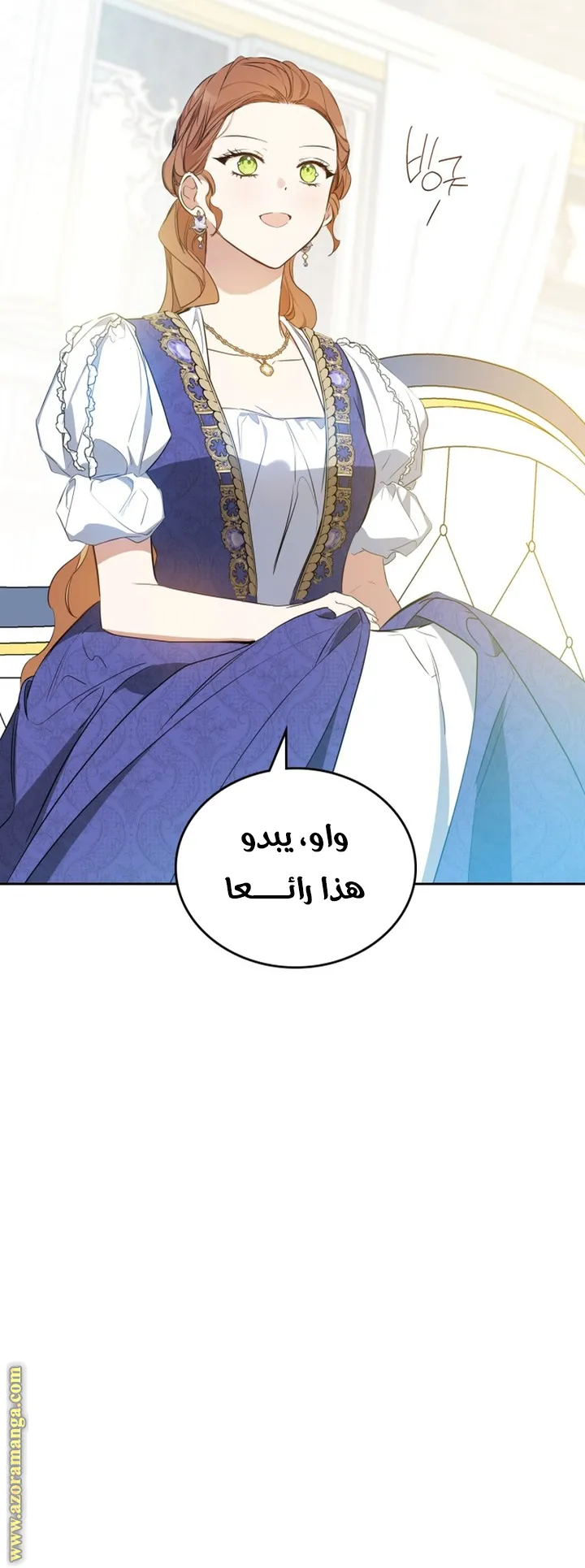 الصفحة 33
