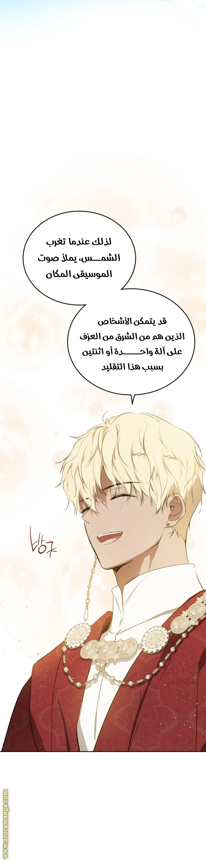 الصفحة 35
