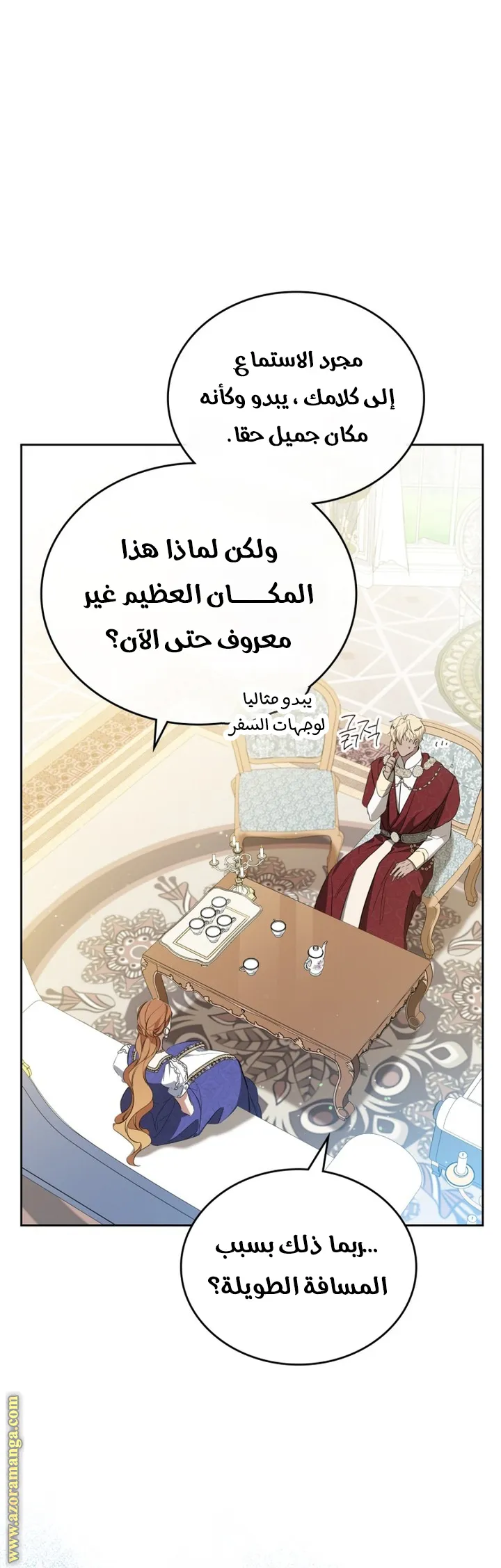 الصفحة 36