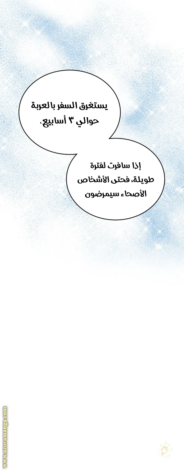الصفحة 37