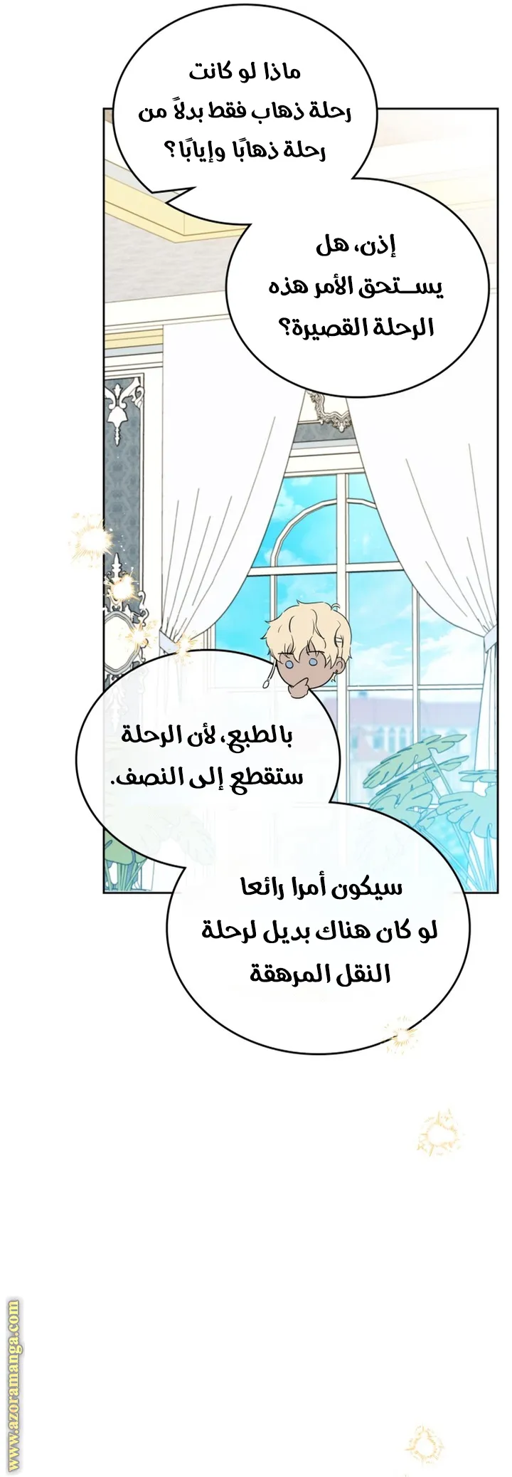 الصفحة 38