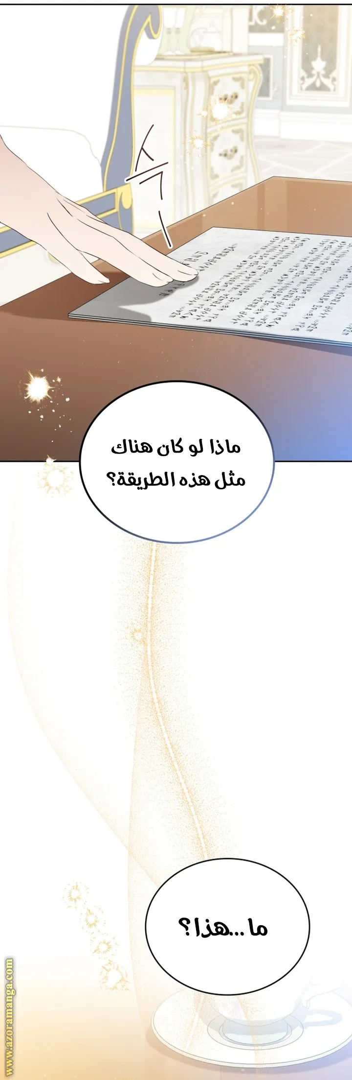 الصفحة 39
