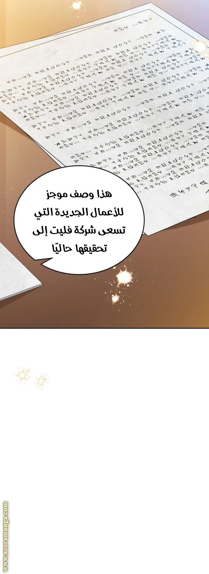 الصفحة 40