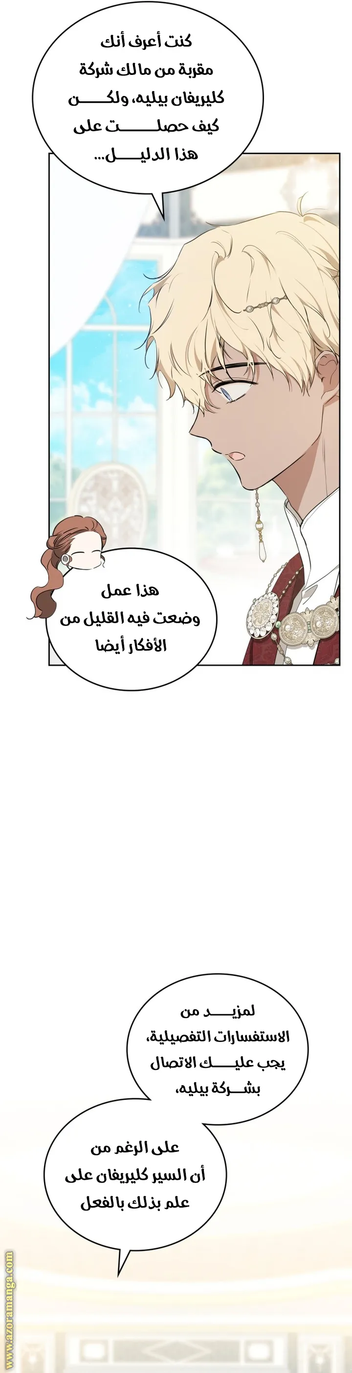 الصفحة 44