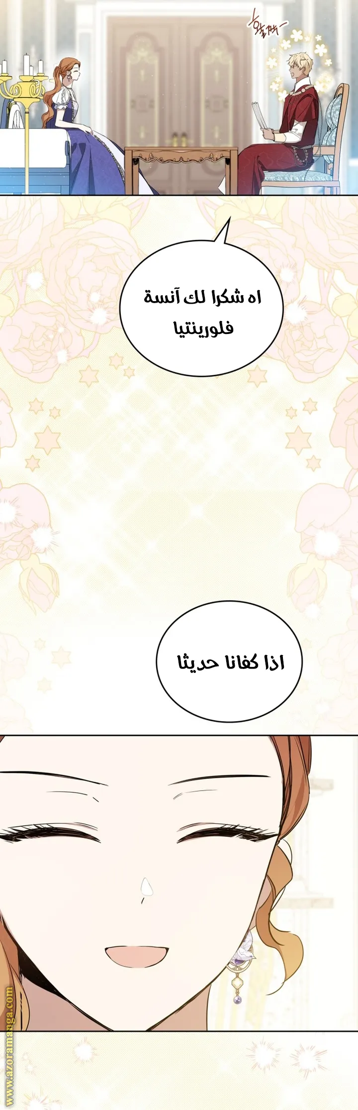 الصفحة 45