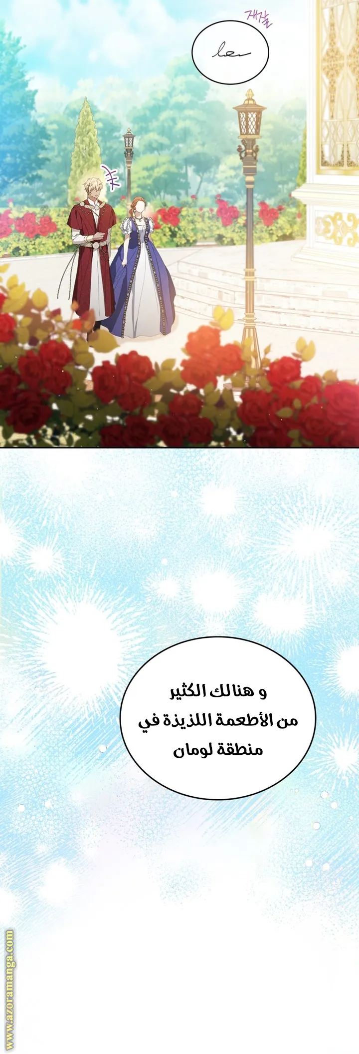 الصفحة 47