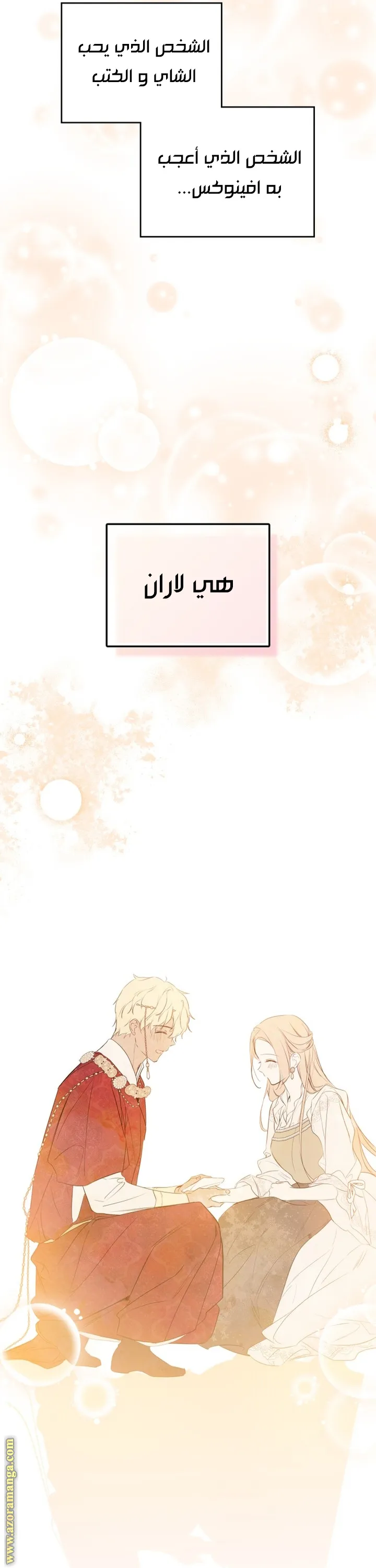 الصفحة 56