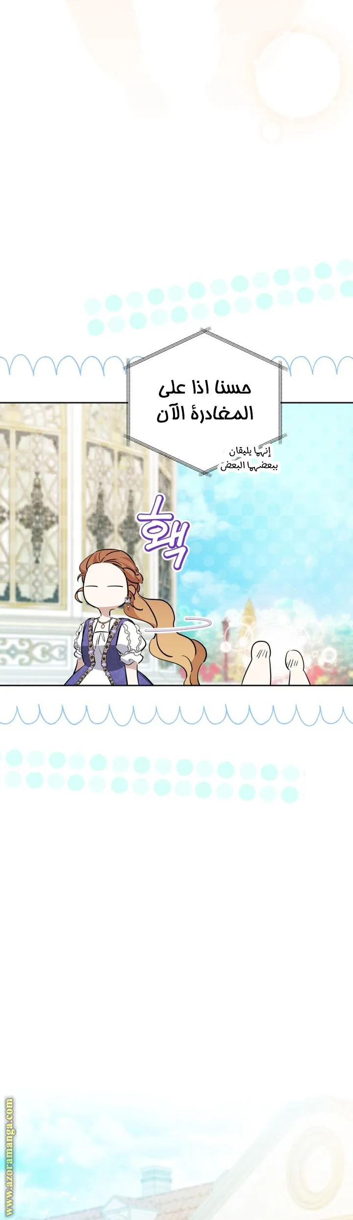 الصفحة 57