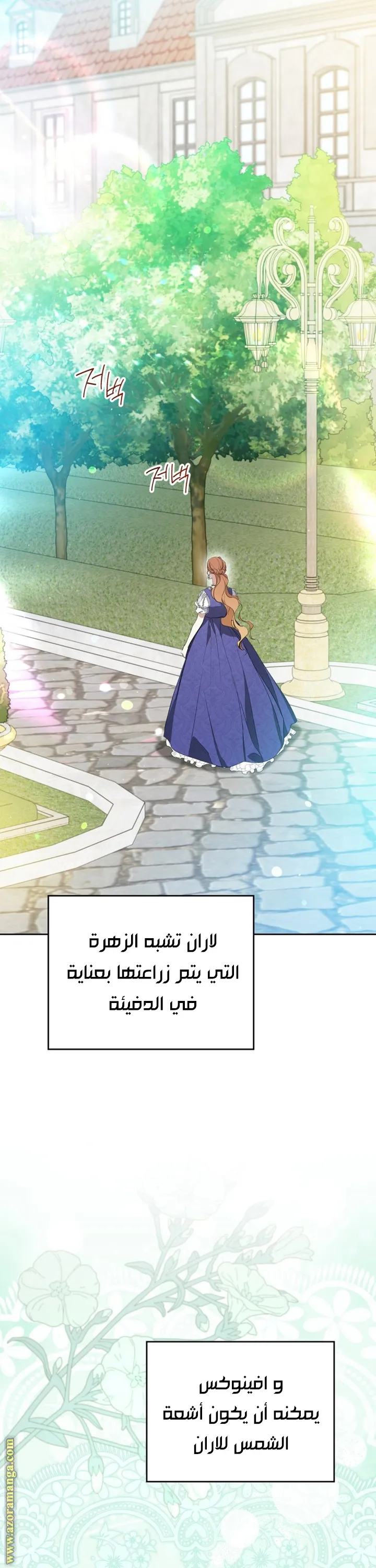 الصفحة 58