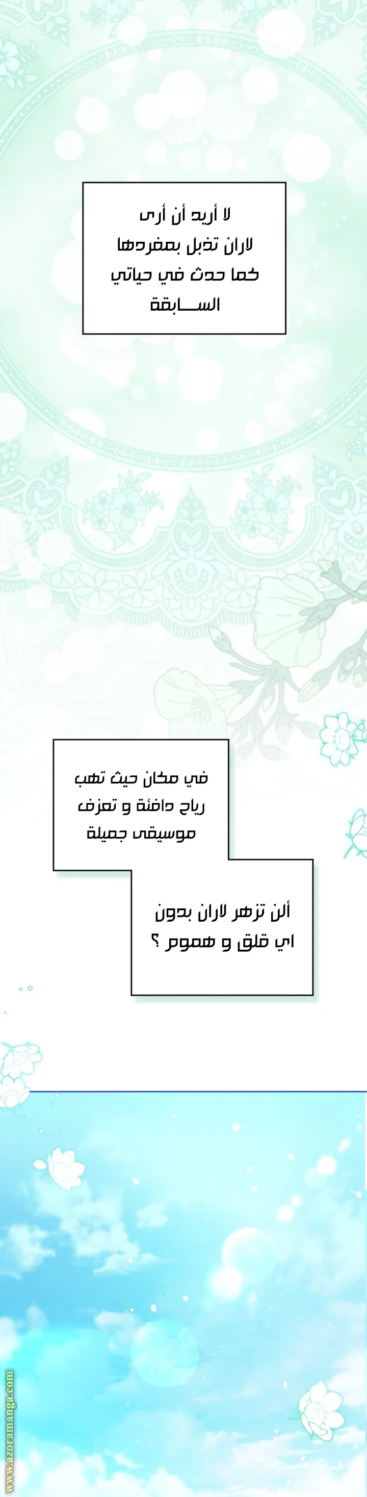 الصفحة 59