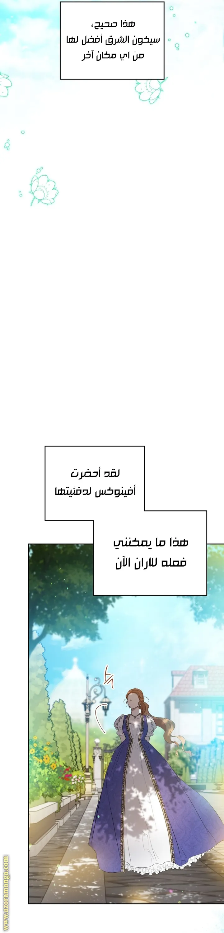 الصفحة 60