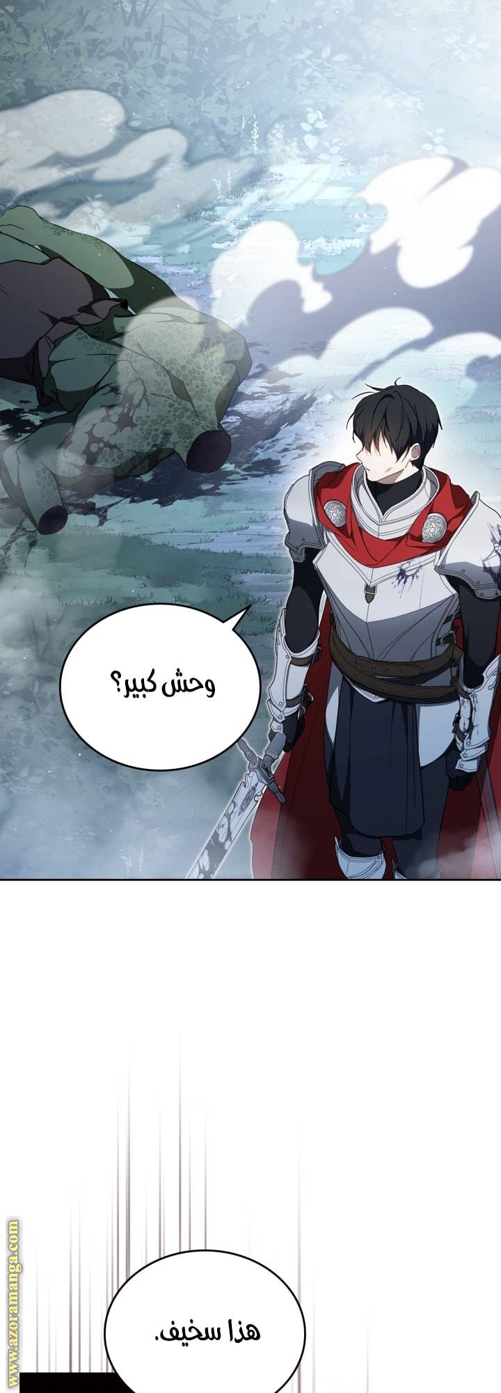 الصفحة 22