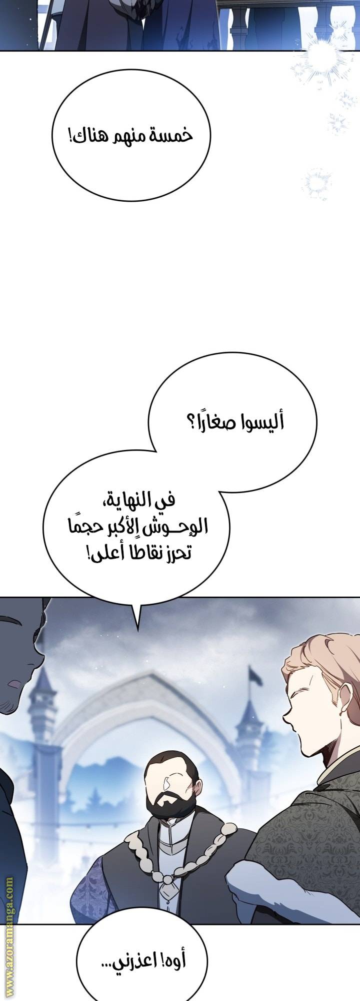 الصفحة 29