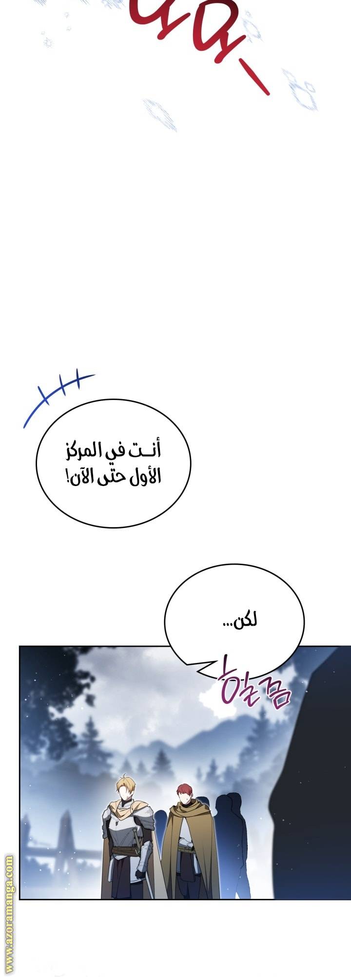 الصفحة 31