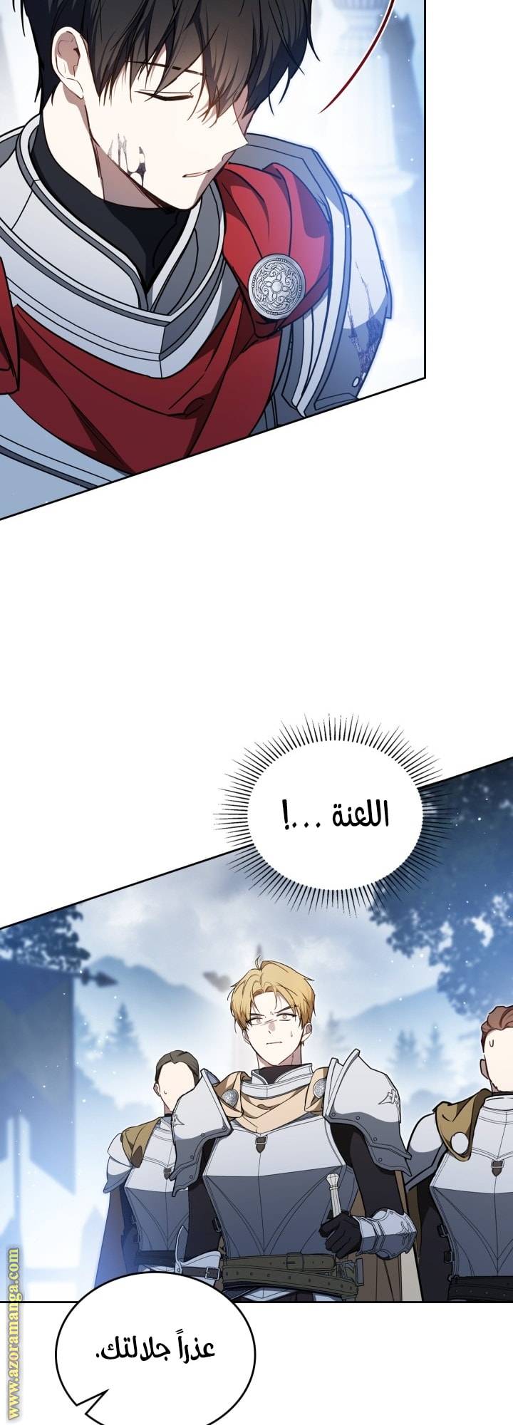 الصفحة 37