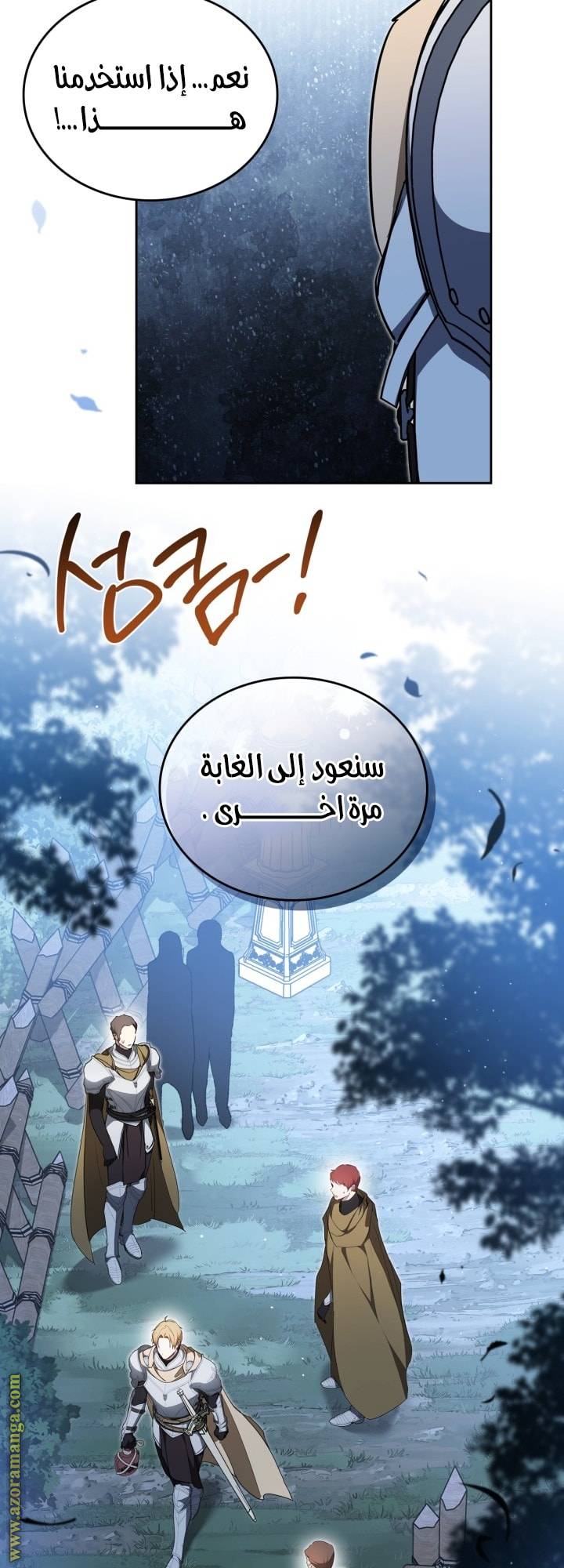 الصفحة 44