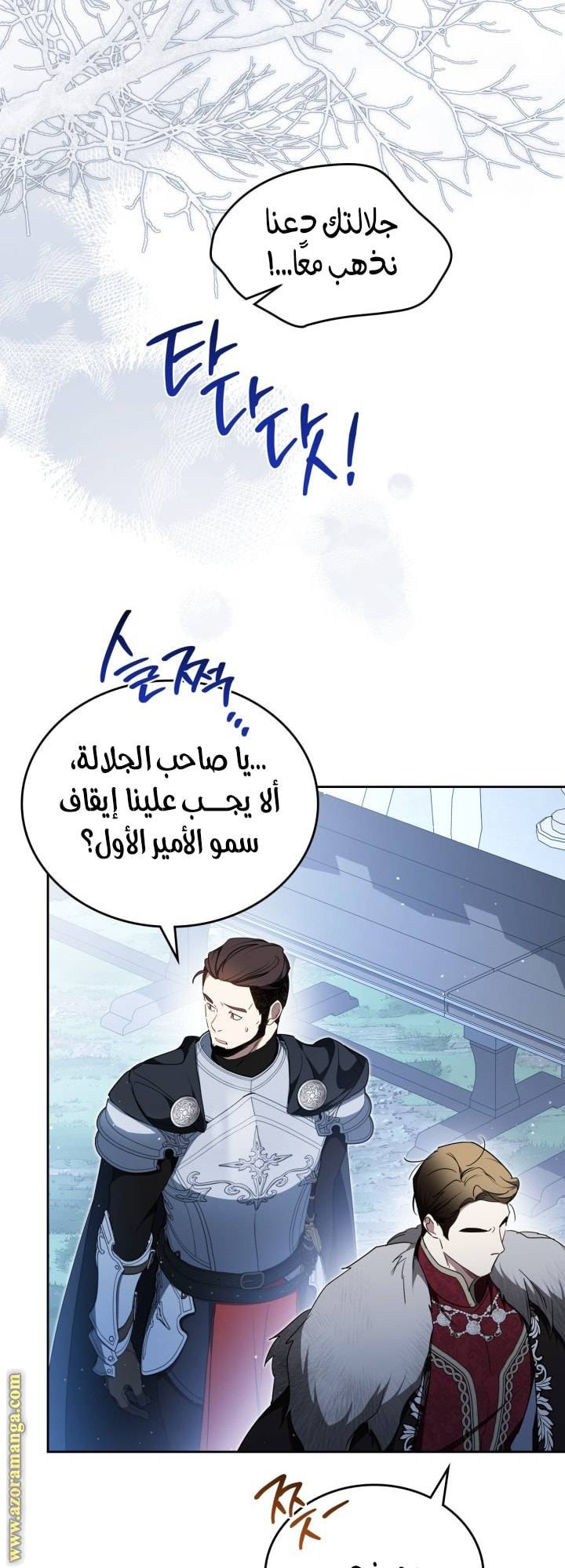 الصفحة 47