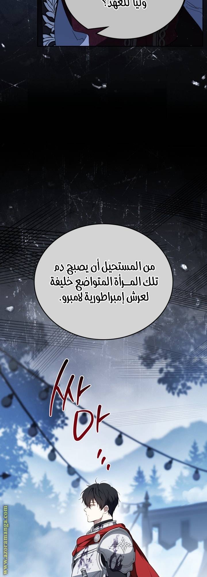 الصفحة 49
