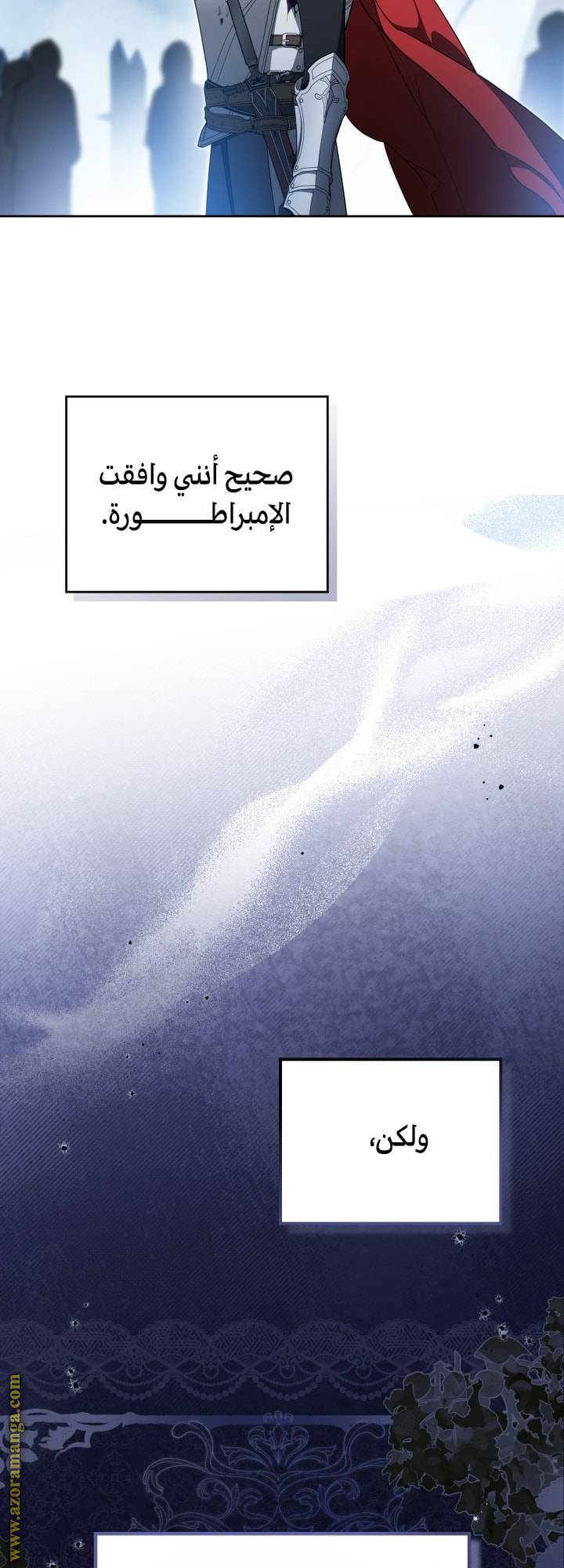 الصفحة 50